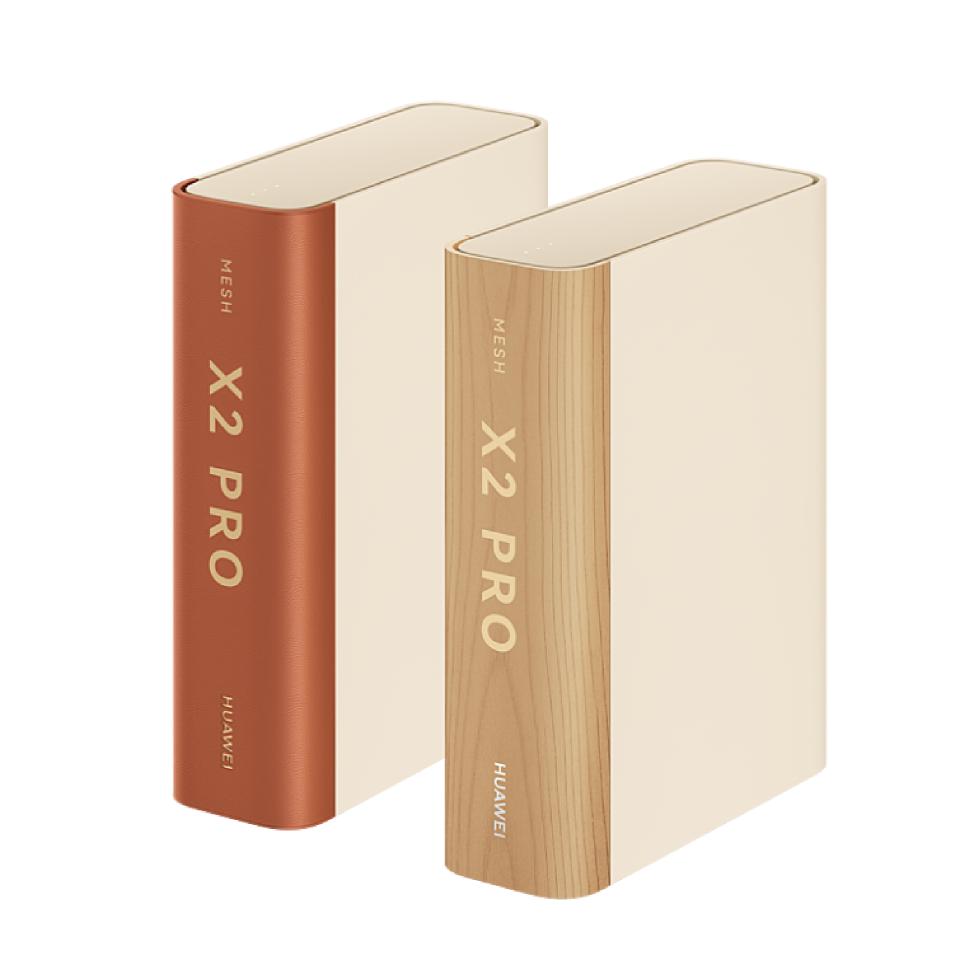 华为 路由X2 Pro 套装