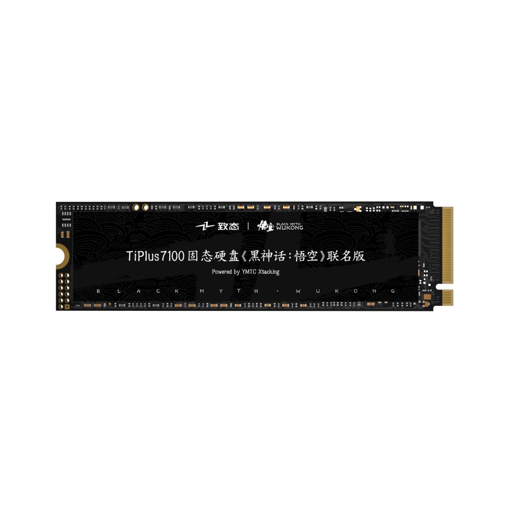 致态 TiPlus7100《黑神话：悟空》联名版