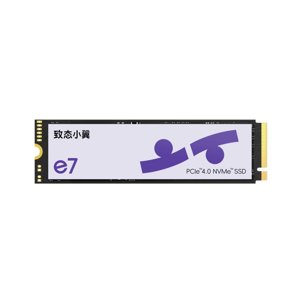 致态 小翼e7